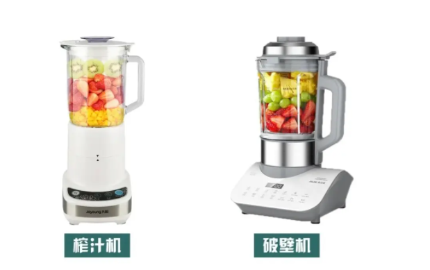 破壁機(jī)、榨汁機(jī)